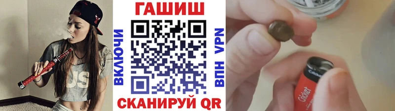 Купить закладку Будённовск APVP  Cocaine  ГАШИШ  Марихуана 