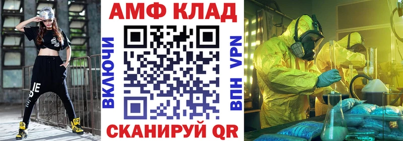 АМФЕТАМИН VHQ  Будённовск 