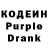 Codein Purple Drank Lisa_Lissa