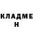 КЕТАМИН VHQ Lulu66 V
