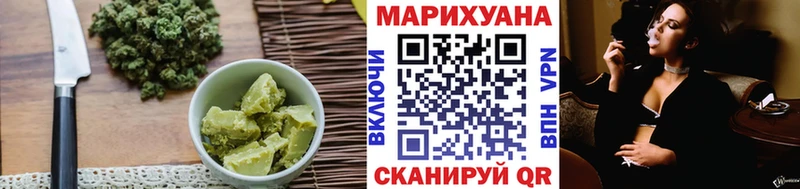 Еда ТГК конопля MEGA ТОР Будённовск