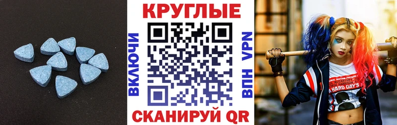 Ecstasy 99% где купить Будённовск