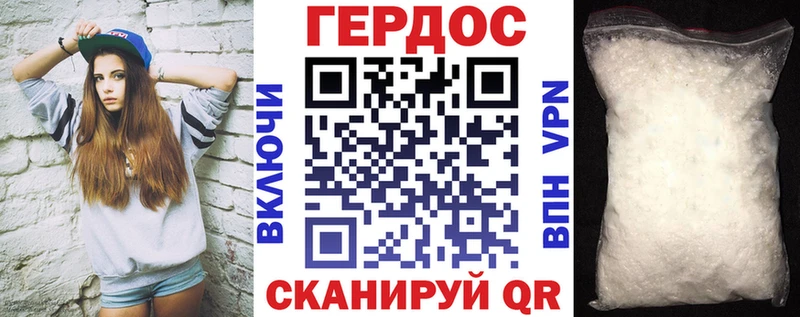 ГЕРОИН афганец  Будённовск 