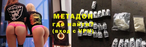 кокаин премиум Беломорск
