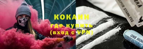 МДМА Белокуриха