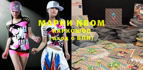 МДМА Белокуриха