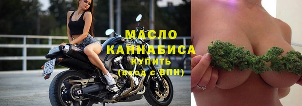 кокаин премиум Беломорск