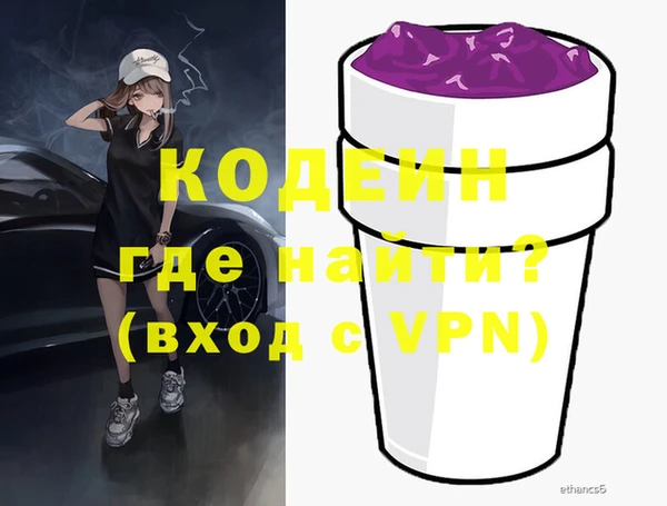 МДМА Белокуриха