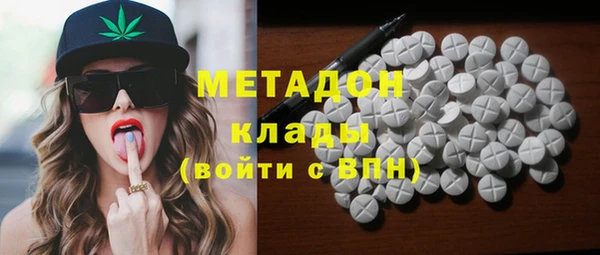 МДМА Белокуриха