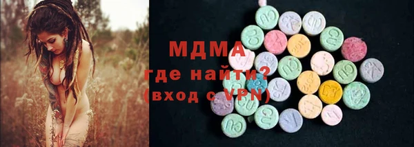 кокаин премиум Беломорск