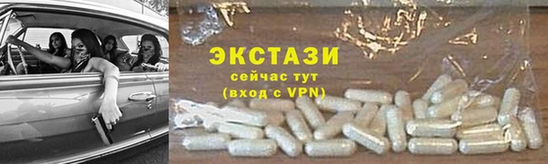 МДМА Белокуриха