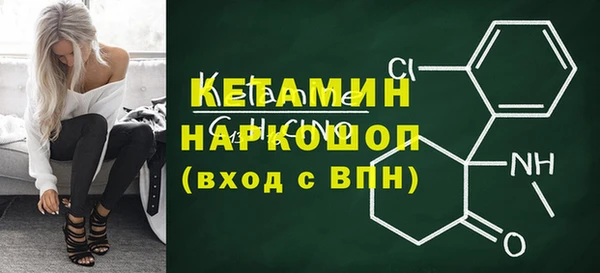 кокаин премиум Беломорск