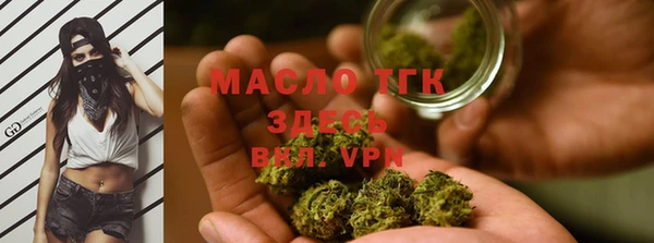 кокаин премиум Беломорск