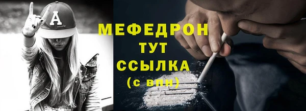 кокаин премиум Беломорск