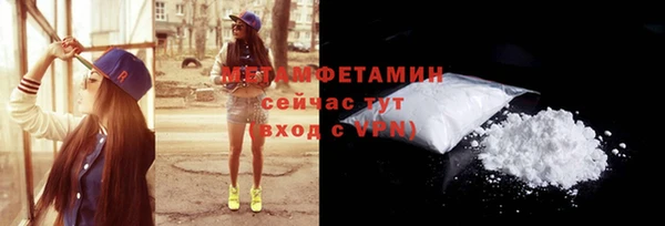 кокаин премиум Беломорск