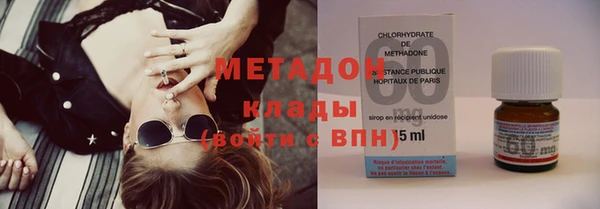 МДМА Белокуриха