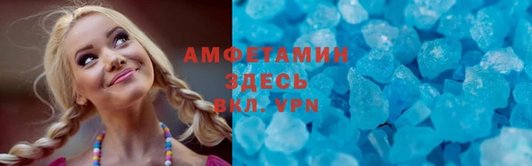 кокаин премиум Беломорск