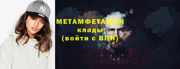 МДМА Белокуриха