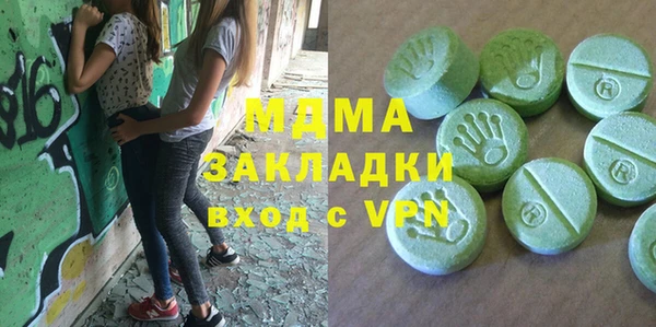 МДМА Белокуриха