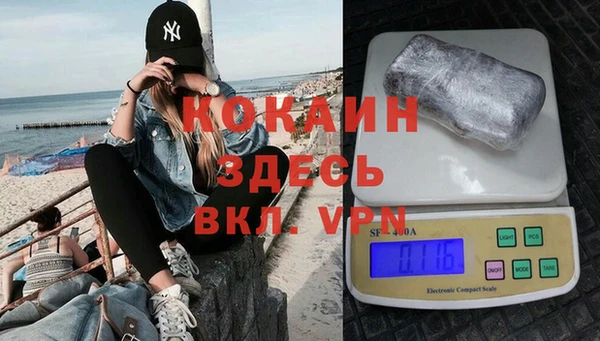 кокаин премиум Семикаракорск