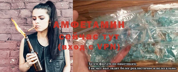 амфетамин Семилуки