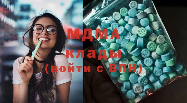 кокаин премиум Беломорск