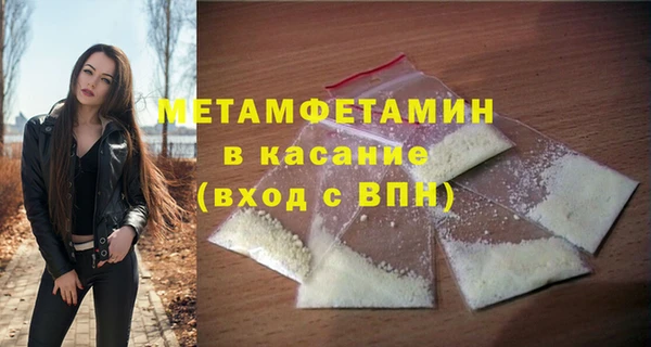 МДМА Белокуриха