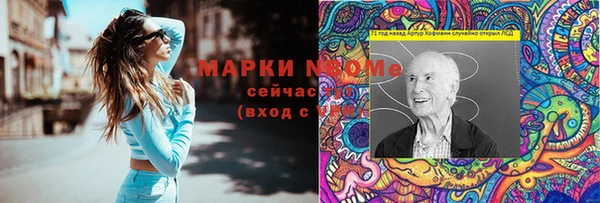 МДМА Белокуриха