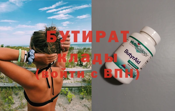 прущие крисы Белоозёрский