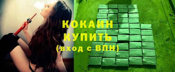 трава Семёнов