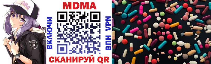 маркетплейс формула  Будённовск  МДМА crystal  даркнет сайт  omg ссылки 