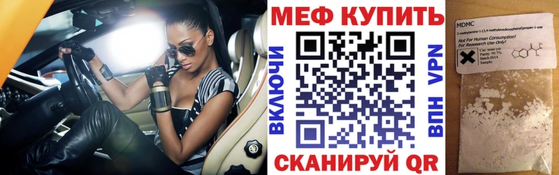Меф мука кракен ТОР Будённовск