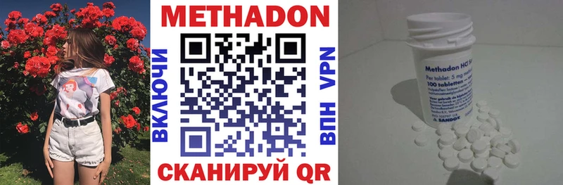 mega как зайти Будённовск МЕТАДОН VHQ