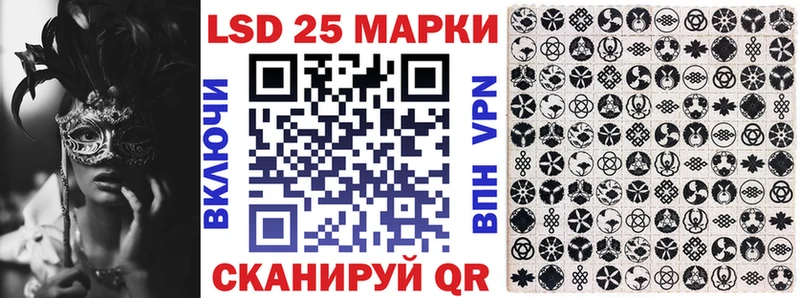 Марки 25I-NBOMe 1,5мг  где купить наркотик  Будённовск 